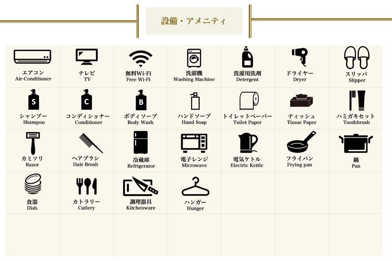 Grandouce Shinsaibashi-Higashi Apartment Osaka Ngoại thất bức ảnh
